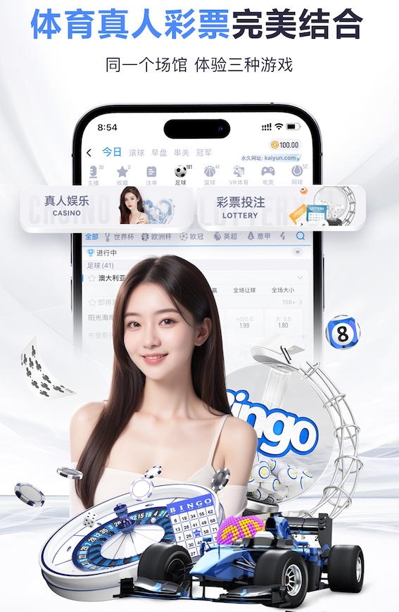 半岛体育 王顶堤附近的乒乓球台